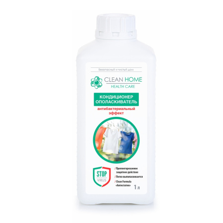 Кондиционер для белья CLEAN HOME HEALTH CARE 1л, антибактер